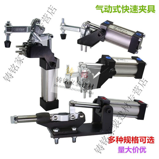 
OUOETY pneumatic clamp with magnetic automation fast clamp/GHHS12130/12050/12265/101A/305E GH-12050-U120 pneumatic