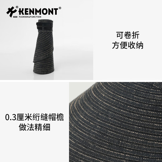 Kenmont卡蒙大檐空顶防晒帽女2025夏季新款遮阳帽防紫外线太阳帽KM-6223 KM-6223/黑色 F：57cm可调节