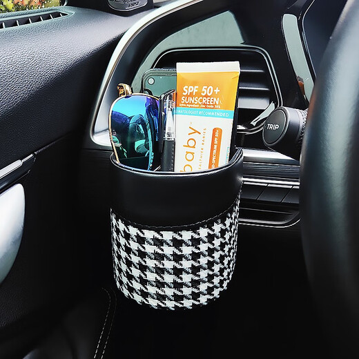Chapter 14 Car air outlet storage storage box for car storage bag for car interior supplies on car mobile phone box car artifact hanging bag woven black