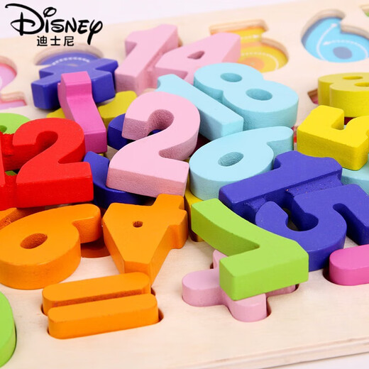 迪士尼（Disney）abcd字母玩具木制数字儿童认数拼音26个英文木板拼图积木玩具 【大写字母】+【小写字母】