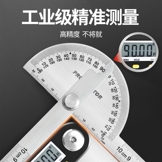 DITRON high-precision angle ruler universal energy angle meter 360-degree angle measurement ruler angle gauge single-arm thickened solid model 90mm*200mm