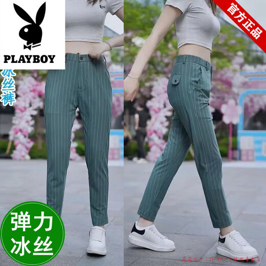 Playboy brand men's ice silk casual pants striped summer thin straight stretch trousers nine-point business loose formal wear K9906 bean green one piece 28 (waist circumference 2 feet 1)