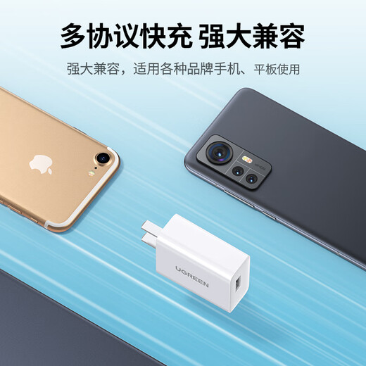 绿联18W充电头USB充电器QC3.0快充插座头适用小米苹果安卓红米荣耀华为Mate60/50/vivo/iPhone16/15/14