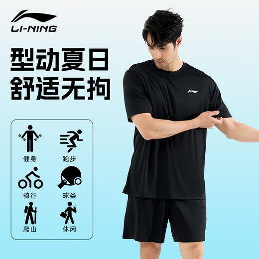 
Li Ning sports suit men's summer ice silk quick drying clothes shorts shorts running T-shirt badminton clothes fitness basketball uniform