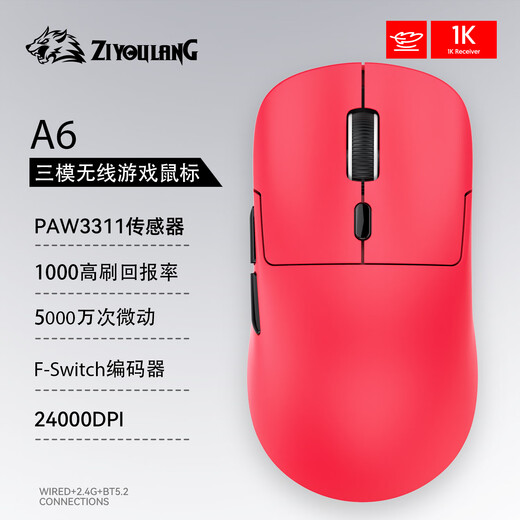 Free Wolf A6 Gaming-Maus mit drei Modi, kabellos, kabelgebunden, Bluetooth, E-Sport, leicht, universeller USB-Desktop-Laptop, ergonomische Peripheriegeräte für Jungen und Mädchen, PAW3311, lange Akkulaufzeit, A6 Rot, drei Modi/24000 DPI – 1K Rückgaberate