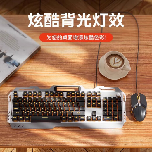 梦族键盘鼠标套装有线耳机三件套台式机电脑键鼠电竞游戏专用机械外设 白色冰蓝单键盘【旋钮版】