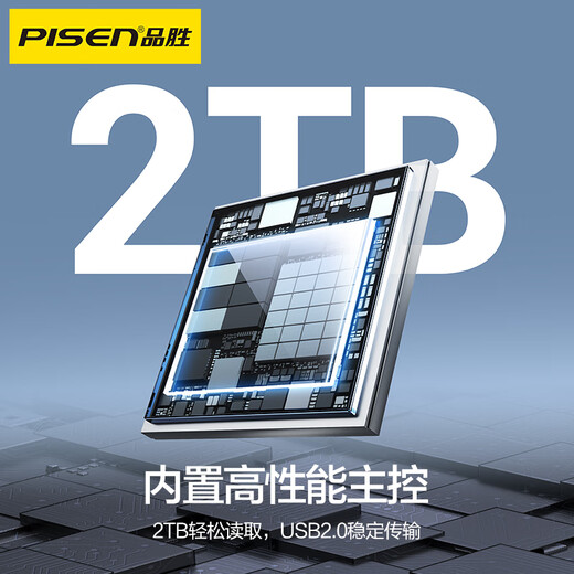 Pinsheng USB2.0 card reader multi-function card reader mobile phone computer iPad supports SD/MS/CF/TF/Sony SLR camera monitoring memory card memory card