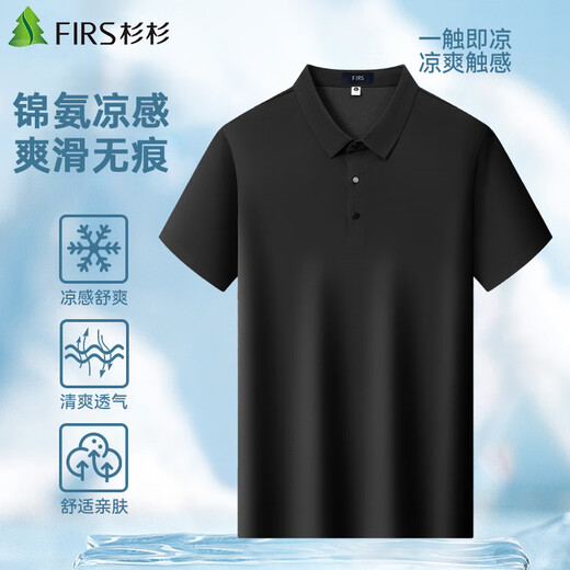 Shanshan [cool and smooth] short-sleeved POLO shirt men's elastic force green summer casual business Jinmu lapel T-shirt FQP252S12358-2 short-sleeved M