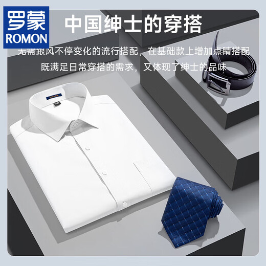 ROMON men's short-sleeved shirt 2025 spring and summer new loose casual thin pocket half-sleeved shirt DX6626 38 [Suggested 100-115 Jin [Jin equals about 0.5 kg]]