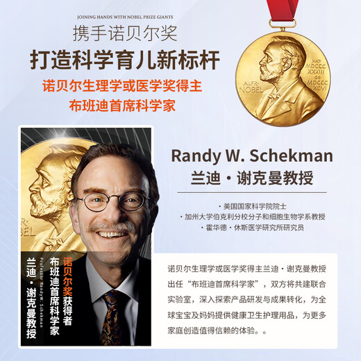 布班迪甄芯薄婴儿学步裤XXXL76片医护级一体全包臀拉拉裤超薄透气尿不湿