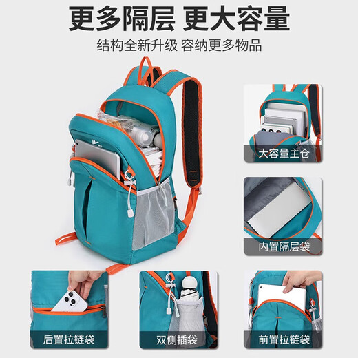 回力运动背包男女轻便登山户外可折叠便携旅行徒步防水大容量双肩包 绿色
