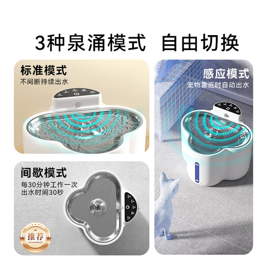 
Hippie dog and cat water dispenser constant temperature yogurt machine cat water drinking pet automatic heating water dispenser without plugging water dispenser flow 5200mA/2.5LPro model