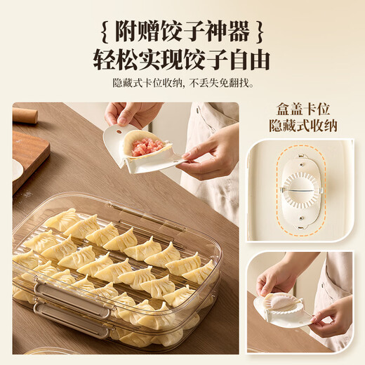 Bear dumpling refrigerator storage box food-grade dumpling plate wonton dumpling large capacity multifunctional storage box