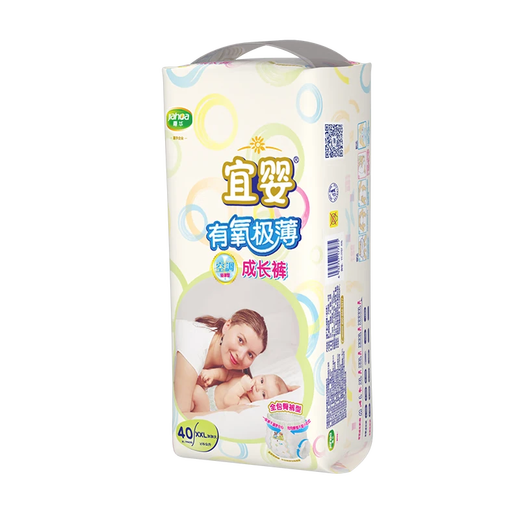 宜婴有氧极薄拉拉裤小内裤 男女宝宝尿不湿 婴儿纸尿裤 拉拉裤码XXL号40片