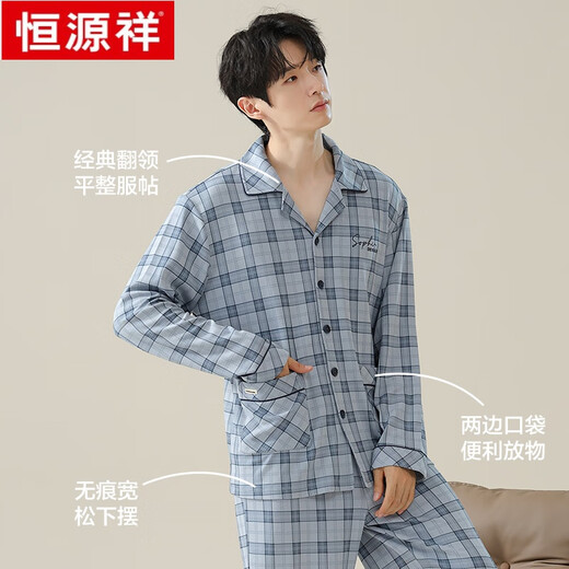 恒源祥格子睡衣男春夏翻领休闲家居服可外穿纯棉长袖长裤套装 ZJ-011-16886 L 170