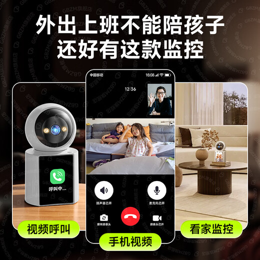 GBZM [Dual Camera Zoom] Камера Домашняя камера наблюдения автоматически вращает каркас, чтобы поговорить с панорамным монитором по уходу за ребенком в помещении 360 градусов без мертвого угла с ночным видением [оба направления видеозвонка Wi-Fi]