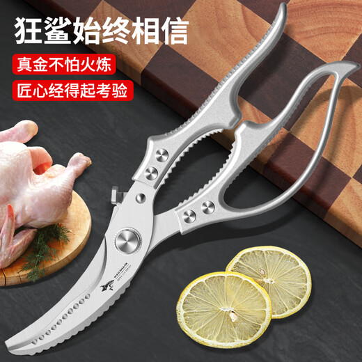 MAD SHARK Deutschland importierte leistungsstarke Hühnerknochenschere für die Küche zum Schneiden von Hühner-, Enten- und Gänseknochen, lebensmittelechte Edelstahlschere, Hühnerknochenschere + Küchenschere schwarz (wird mit magnetischer Scherenabdeckung geliefert)