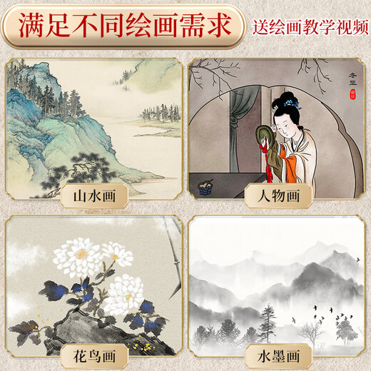 Rubens (PaulRubens) 24-color Chinese painting pigment upgraded version of Gucaihan series solid watercolor gouache pigment children's Chinese ink painting tool 0138001040