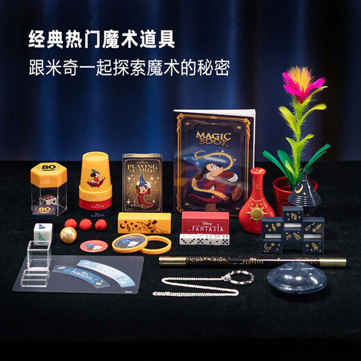 Magic Collection Sam Disney Fantasy Mickey Magic Carnival Party Play Requisiten Student Toys Mickey-Boy Selbsterregende Original-Box-Set-Tasche