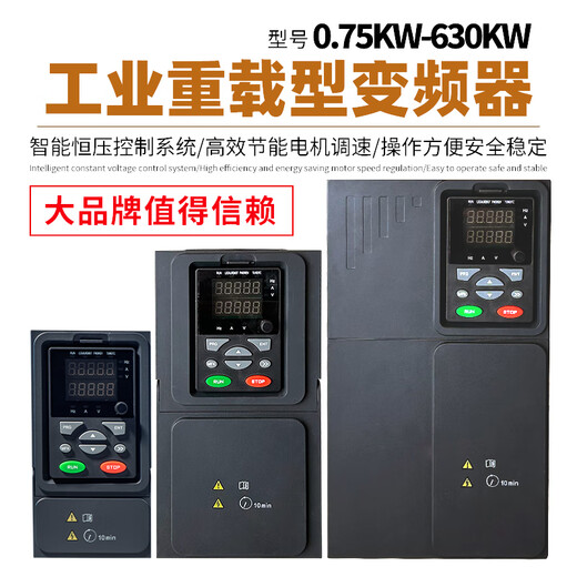 Allende inverter module machine 380V three-phase heavy-duty 1.5/2.2/3KW/4KW/5.5/7.5KW fan and water pump asynchronous speed regulation three-phase 380V heavy-duty 1.5kw module machine