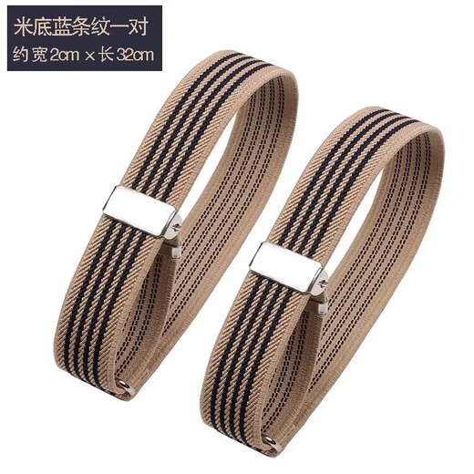Zi Jiafu Sleeve Cuffs Men's Shirt Sleeve Cuffs Arm Rings Suit Sleeve Fixers Non-Slip Clips Women's Cuff Tightening Width 2cm Beige Stripes Pair