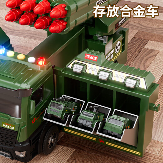 Wild Knight Children's Toy Car Boy Car Missile Transport Vehicle Children's 3-6 Years Old Birthday Gift Transformation Storage Military Vehicle