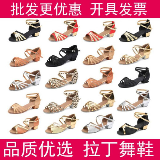 Raft Core 1396 People Latin Dance Chaussures pour filles et enfants Dance Soft Soled débutners Chaussures de danse latine pour couleur crosskin / compétition Grading Special 28