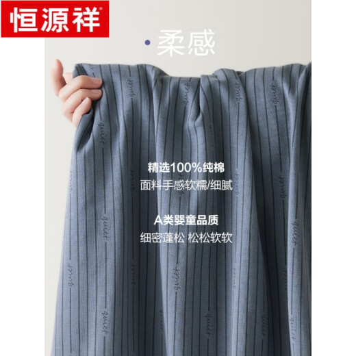 Hengyuanxiang algodón puro verano delgada pijama para hombres ropa casual de ropa para hombres al aire libre