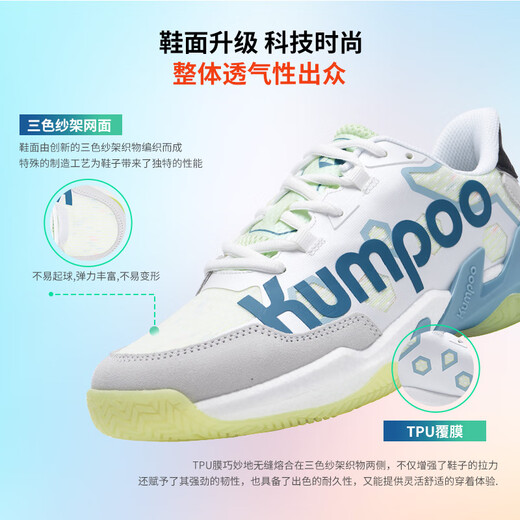 Kumpoo Nuevo estilo de zapatos de bádminton Yufeng G76, anti-deslizamiento, resistente al desgaste, torsional, absorbente de choque, ligeros y transpirables, zapatos deportivos profesionales, blanco, gris y verde 40