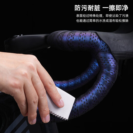 EVR road bike handlebar strap wrapping strap bicycle riding handlebar strap mountain bike handlebar strap dirt-resistant anti-slip wear-resistant strap Chameleon-dirt-resistant anti-skid-shock absorption