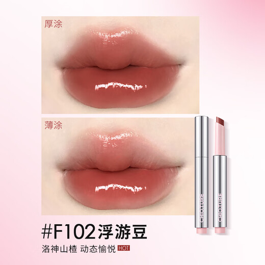 Zhi Youquan Sweetheart Party Makeup Gift Box B Lip Gloss Blush Lip Oil Cosmetic Set as a New Year's Day Gift for Your Girlfriend