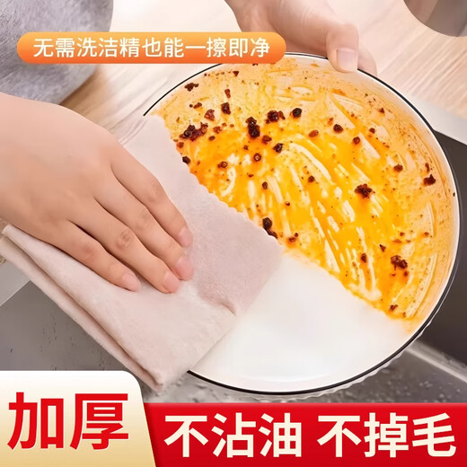 Xincong loofah rag for kitchen, special oil-absorbing non-stick dishwashing cloth, easy to clean, new lint-free household water-absorbing cleaning, 50 pieces, double-layer upgrade, no oil hanging
