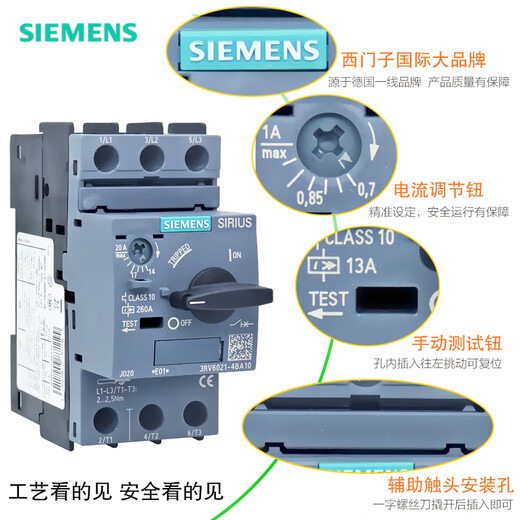 Original genuine Siemens SIEMENS motor circuit breaker motor switch 3RV6021 motor protector replacement 3VU1640 1021 3RV6021-4EA15 27-32A 3P with 1 open 1 closed contact
