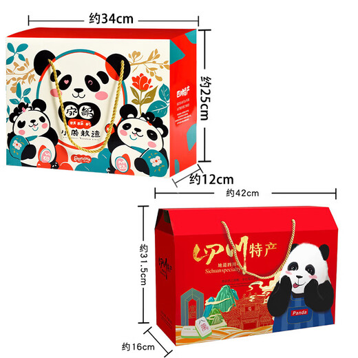 Lianshunji Sichuan Chengdu Specialty Cute Panda Gift Box Gift Pack Specialty Food Snacks Sweet Foods Gift Box Group Purchase [Crispy Casual Gift Box] 8 flavor combination 1283g
