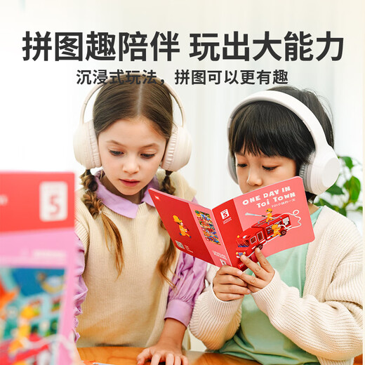 TOI Kinder fortgeschrittenes Puzzle 3-6 Jahre altes Puzzlespielzeug Baby Kleinkind Jungen Mädchen Geburtstag Geschenke 6-12 Jahre alt [Schritt 9] Chinesischer Drache