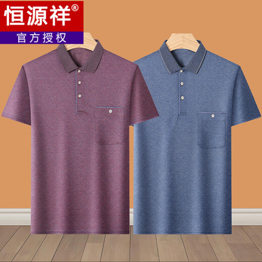 Hengyuanxiang Dad Traje de verano Summer Seda Seda de mediana edad 40-50 años Camiseta de manga corta 60 de mediana edad y anciana 70 abuelo Borgoña + pantalones M 17080-110Jin [Jin equivale a 0.5 kg]
