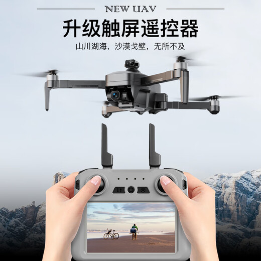 Xinlin 2025 Neue Hindernisvermeidung Intelligente Fernbedienung Flugzeugluftfahrzeug LCD -Touchscreen -Drohne Hochdefinition in der Luftfotografie Anti -Shake Professional Aircraft Touchscreen -Touchscreen - Automatische Rendite - Drei -Achsen -Anti -Shake 5 Elektrische 200 Minuten - GPS -Positionierung - Touchscreen -Fernbedienung.