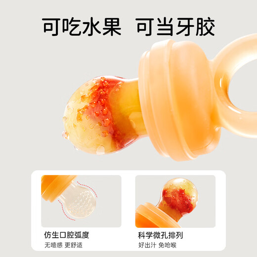 OUYUN bite bag fruit and vegetable fun baby eating fruit food supplement baby bite play teether molar stick silicon hot-selling combination pack (3 bite bags S size/M