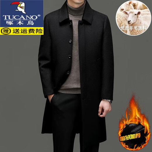 啄木鸟（TUCANO）冬季新款大码男士羊毛大衣中长款爸爸装羊毛呢子中老年加厚外套男 2316灰色（春秋款） 常规 M 建议100-125斤