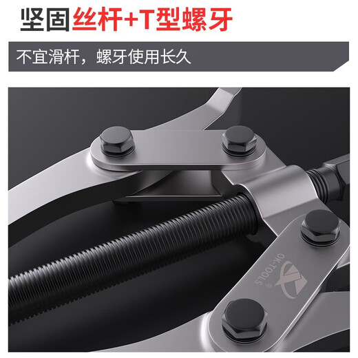 卡夫威尔横梁二爪拉马10英寸轴承拆卸工具顶拔器拔轮器 PU3563A 迷你二爪拉马 3英寸 PU3890A
