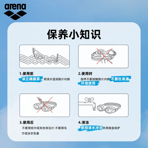 Arena imported swimming goggles for men and women, anti-fog pioneer, comfortable bifurcated high-definition coating, non-coated swimming goggles, non-coated - white/transparent (WH00) flat
