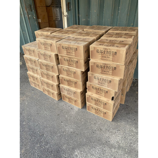 张裕2016年产38度张裕窖藏三年白兰地125ml*24瓶整箱发货洋酒预调基酒 整箱 24瓶