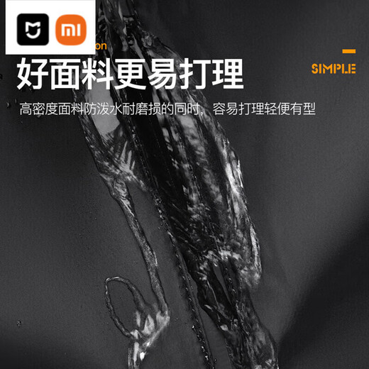 Xiaomi (MI) large capacity backpack for men's business and leisure travel computer bag trendy men and women college students' schoolbags lightweight and waterproof gray upgraded version (with headphone holes and hanging decorations)