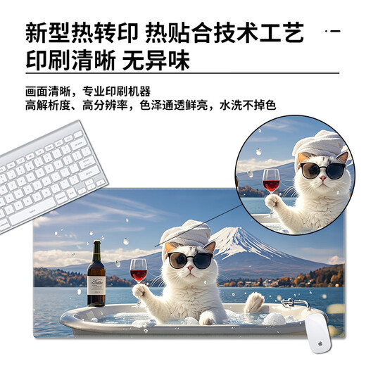 
Three-color cat mouse pad extra large sunglasses cool cat looks handsome big mouse pad desk pad office dog keyboard pad mouse pad simple and versatile customizable high appearance thickened lock edge anti-slip 14079 sunbathing 60 cm x 30 cm x 2 mm