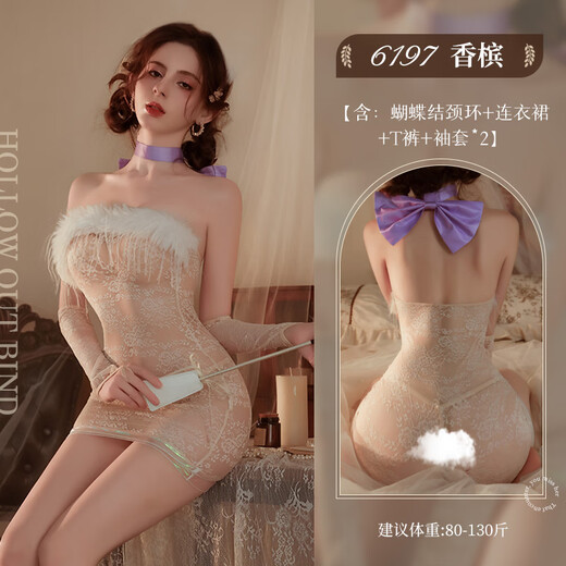 霏慕性感汤姆女友人妻约会战袍情趣内衣蕾丝制服透视免脱激情诱惑6197 梦中情猫[蝴蝶结颈环+连衣裙+T裤