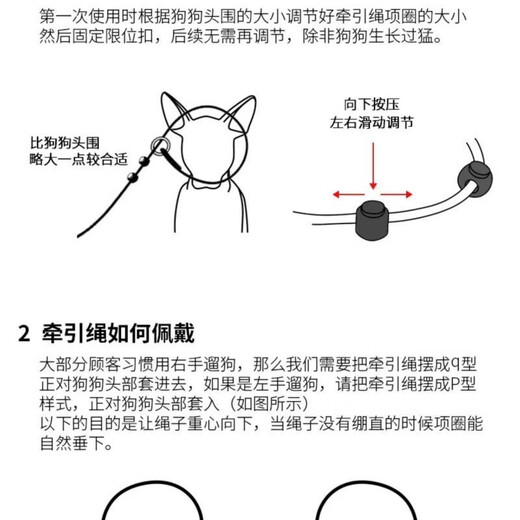 Dog P-shaped rope training rope dog leash dog walking rope explosion-proof anti-winding non-detachable black black anti-winding universal ring 1.5 meters