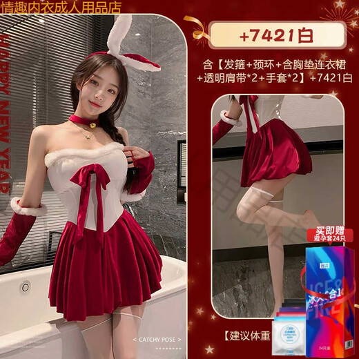 春季穿搭兔郎流行单品装制服胸垫纯欲连衣裙性感衣服qqny赠套 7029单件含钢圈连体衣+油亮长筒 均码 建议体重80-120斤
