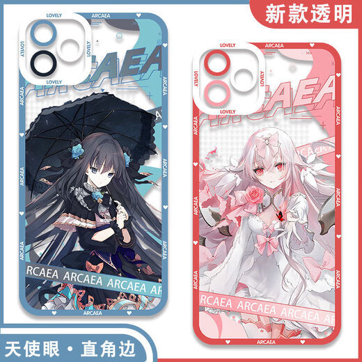 玩家小将arcaea周边手机壳二次元Arcaea同人爱丽丝对立周边手机壳适配 【天使眼】E14757 定制下单留言手机型号