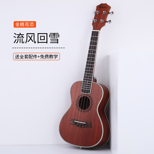 班士顿尤克里里23寸初学者学生女生男单板儿童入门乌克丽丽小吉他 23寸 轻奢镶边流风回雪+