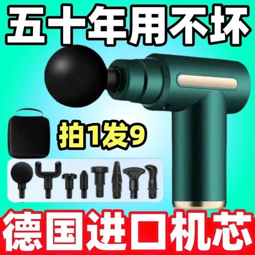 新【正品】德国筋膜按摩枪按摩器手持式肌肉震动按摩捶颈椎腰背部 液晶旗舰版[黑]3888转/4档+4头+ 纯高品质[专业级筋膜枪]德国超